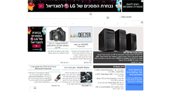 Desktop Screenshot of htphoto.co.il